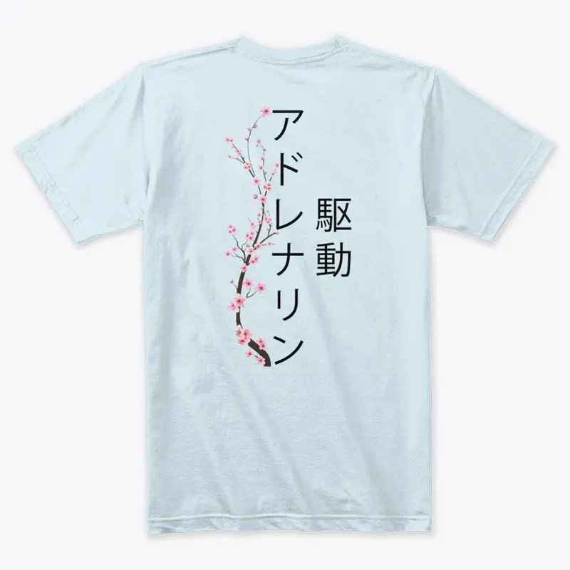 アドレナリン駆動 TEE